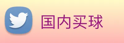 国内买球 Logo